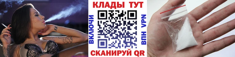 Сколько стоит Киров Альфа ПВП АМФ ГАШ МЕТАДОН МЕФ