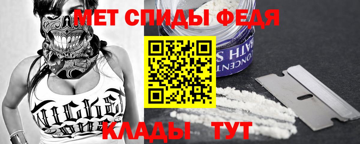 Amphetamine Premium  АМФ  Киров  Вход с VPN 