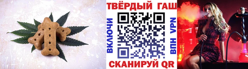 Cannafood марихуана  гидра рабочий сайт  Киров 