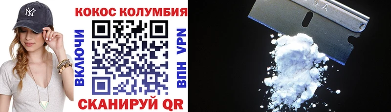 COCAIN VHQ  Киров 