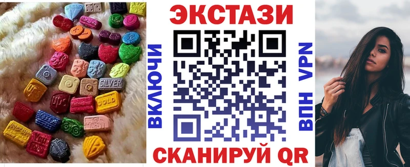 где купить   Киров  ЭКСТАЗИ XTC 