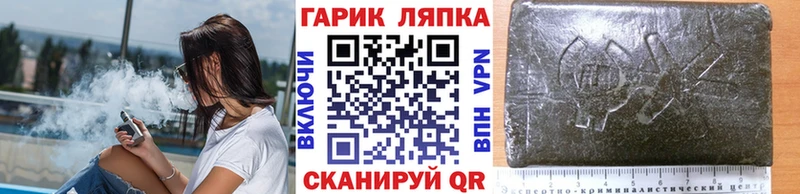 купить наркотики цена  Киров  ГАШИШ 40% ТГК 