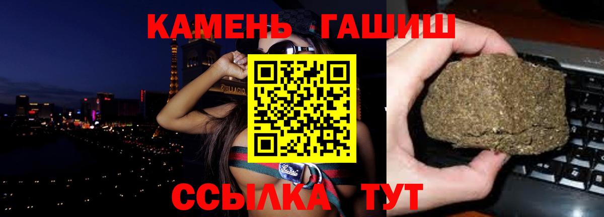 ГАШ ice o lator Киров
