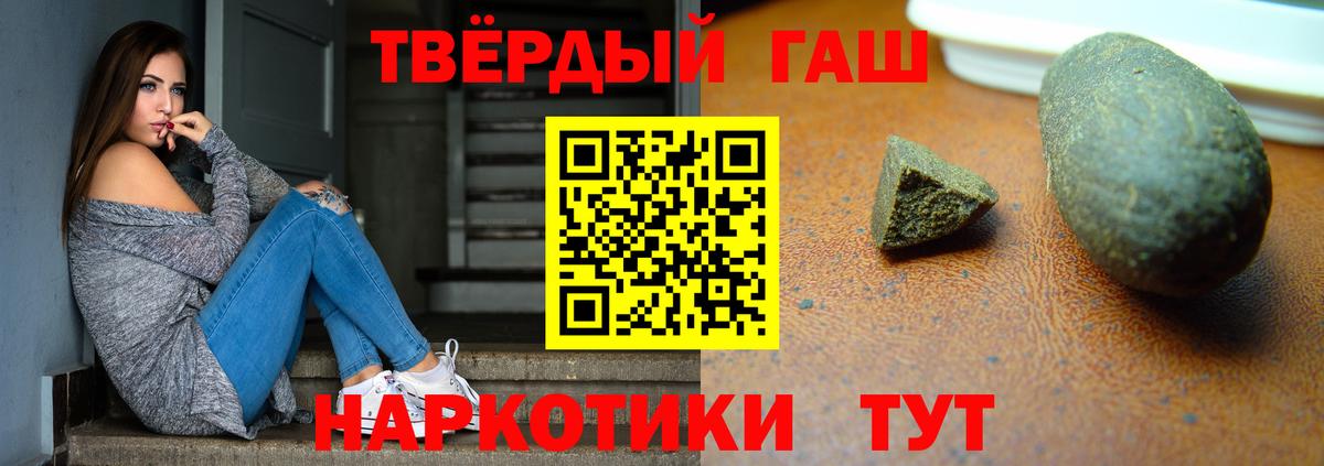 ГАШИШ хэш  Вход с VPN  ГАШ индика сатива  ГАШИШ  Киров 