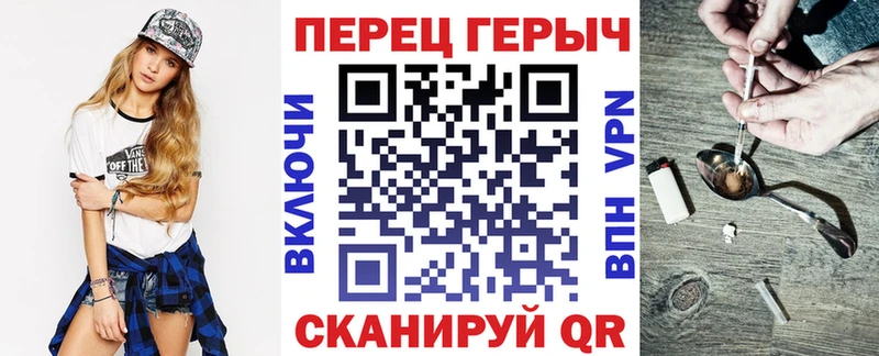 как найти наркотики  ссылка на мегу ссылки  Героин VHQ  Киров 