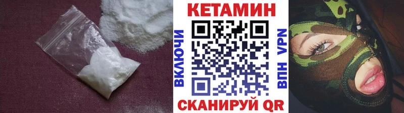 где продают   Киров  КЕТАМИН VHQ 