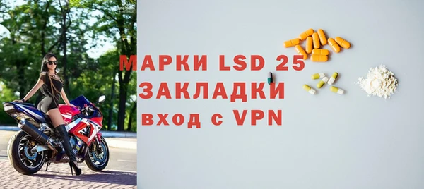 стаф Алексеевка