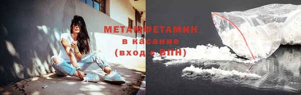 кокаин перу Новозыбков