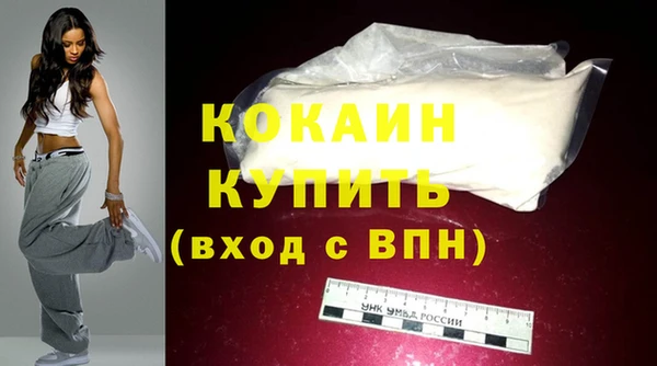 дистиллят марихуана Новокубанск
