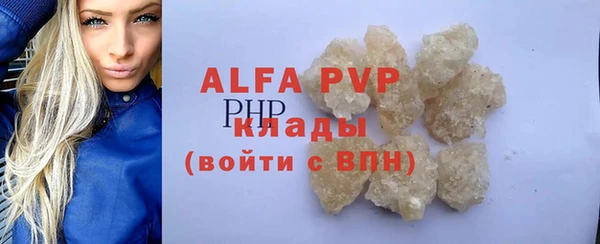 прущие крисы Абаза