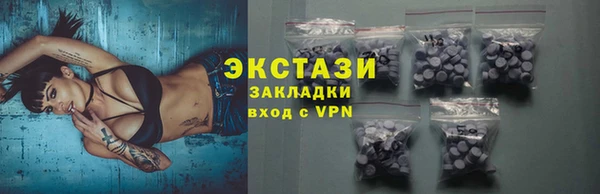 ПСИЛОЦИБИНОВЫЕ ГРИБЫ Абдулино