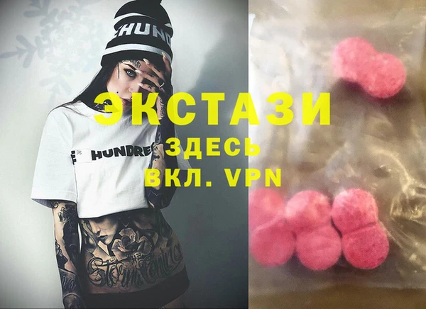 спиды Абинск
