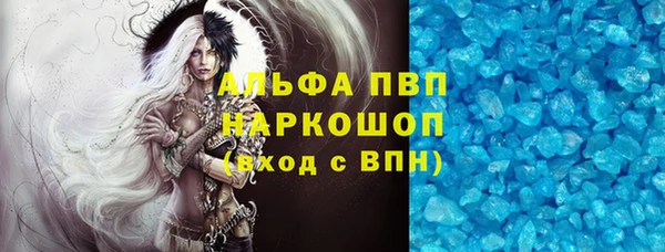 стаф Алексеевка