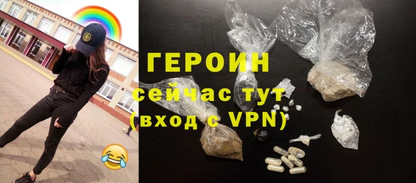 ПСИЛОЦИБИНОВЫЕ ГРИБЫ Абдулино