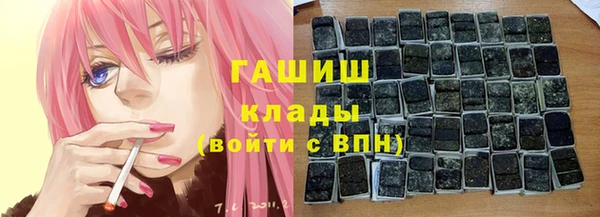 ПСИЛОЦИБИНОВЫЕ ГРИБЫ Абдулино