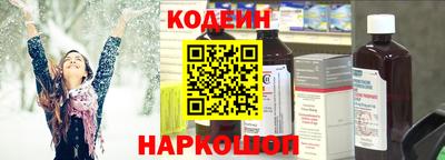 кокс Ликино-Дулёво