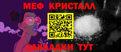 2c-b Ярцево