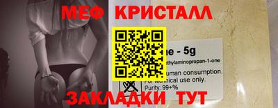 СК Ливны