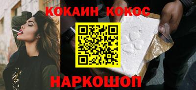 СК Ливны