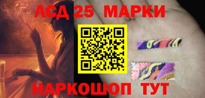 СК Ливны