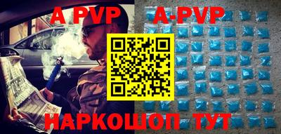 a pvp Лесосибирск