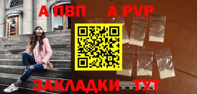 СК Ливны