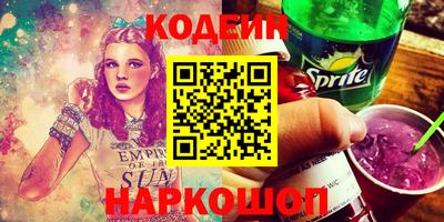 кокс Ликино-Дулёво