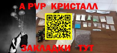 СК Ливны
