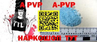 a pvp Лесосибирск