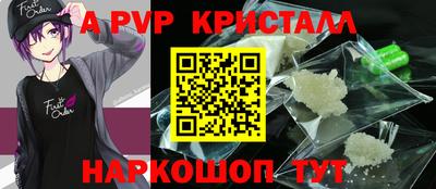 a pvp Лесосибирск