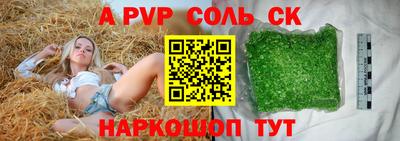 a pvp Лесосибирск