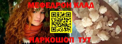 СК Ливны