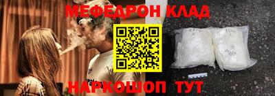 СК Ливны