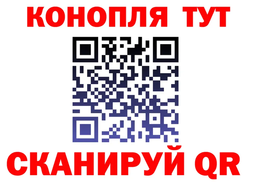 Cannafood марихуана ТОР дарк нет блэк спрут Киров
