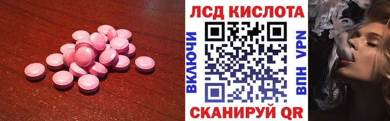 LSD-25 экстази ecstasy  MEGA сайт  Киров 