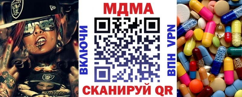 МДМА молли  Киров 