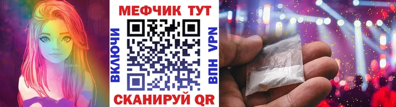 Мефедрон  Киров