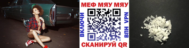 blacksprut ссылки  Киров  Меф мяу мяу 