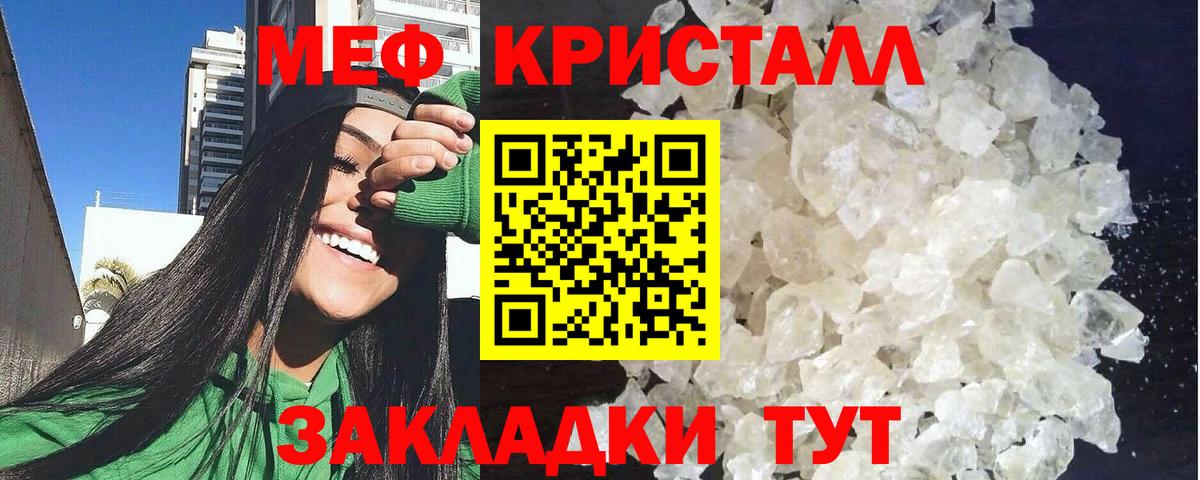Меф   Экстази  Метадон  Киров  ГАШИШ  Конопля  COCAIN  Вход с VPN 