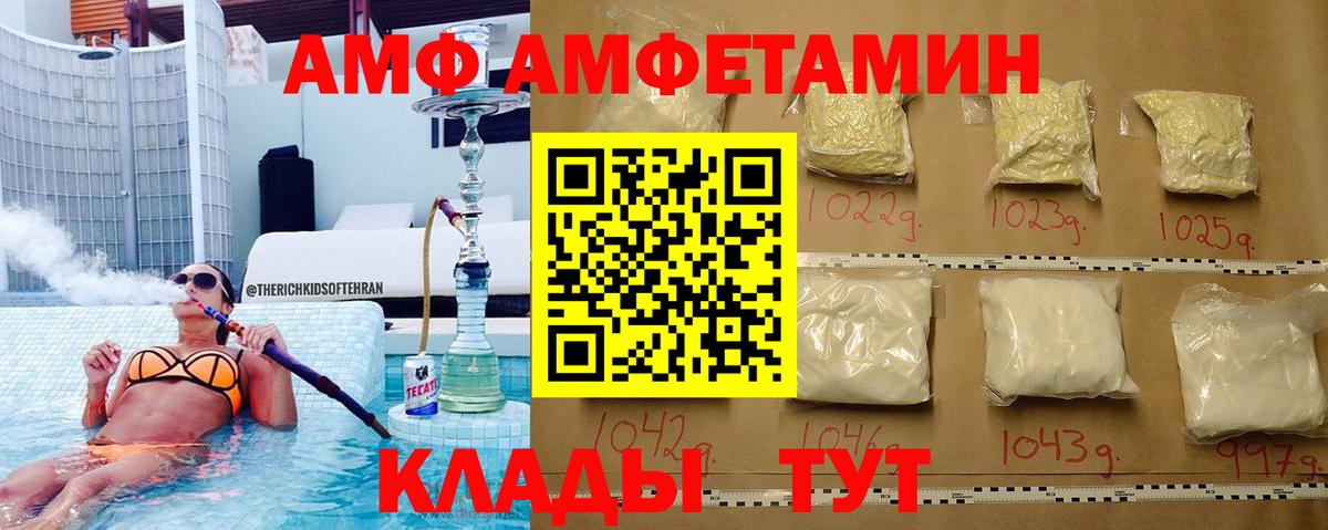 Киров  Метамфетамин Декстрометамфетамин 99.9%  Вход с VPN 