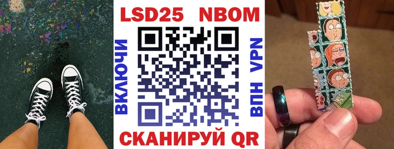 Марки N-bome 1,5мг  маркетплейс какой сайт  Киров 