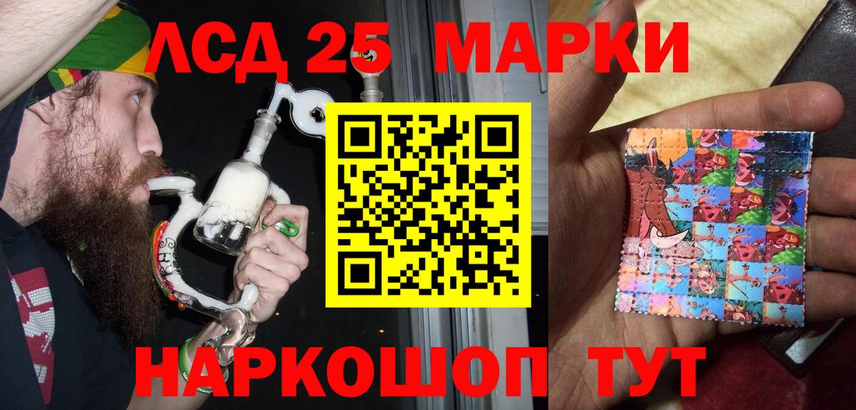 Марки N-bome 1,8мг  Вход с VPN  Киров 