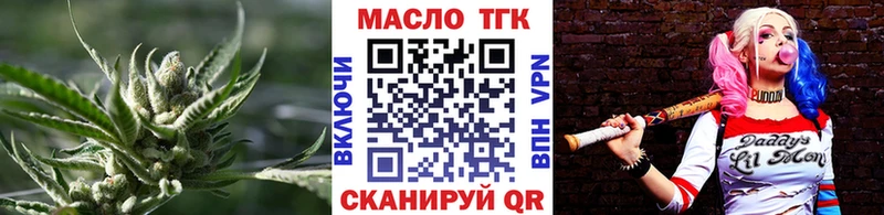 ТГК THC oil  мега tor  Киров 