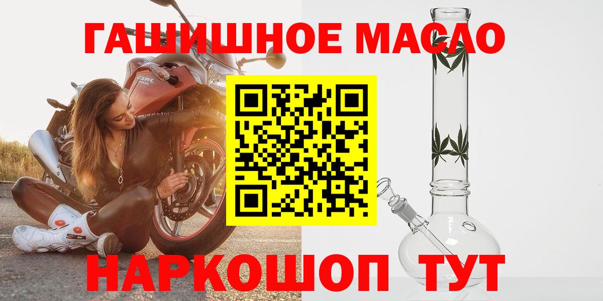 ТГК жижа Киров
