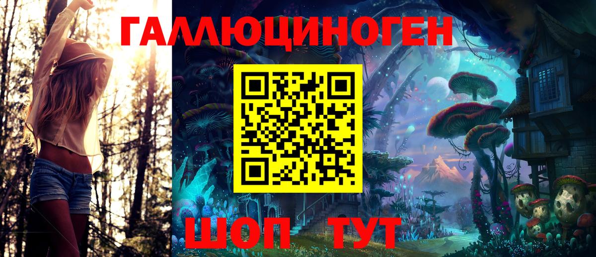 Псилоцибиновые грибы Magic Shrooms  Вход с VPN  хочу наркоту  Киров  Галлюциногенные грибы прущие грибы 