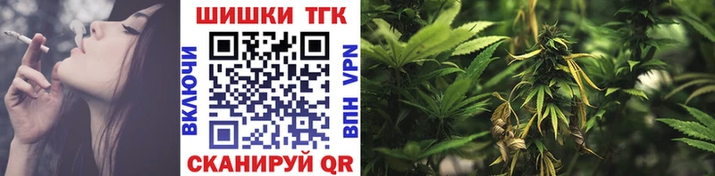 закладка  Киров  Конопля семена 