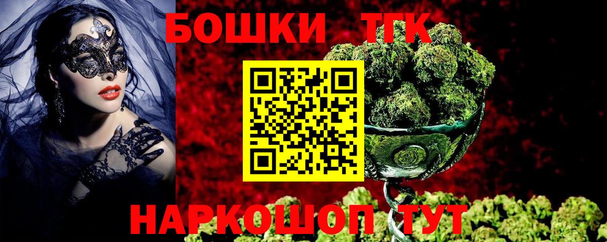Конопля план  МАРИХУАНА планчик  Вход с VPN  Каннабис марихуана  Киров  Конопля гибрид 